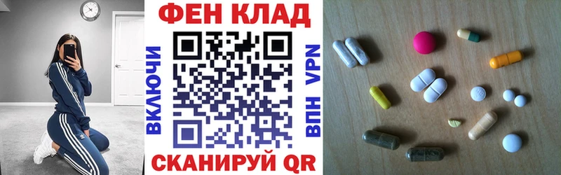 АМФЕТАМИН 97%  Харовск 