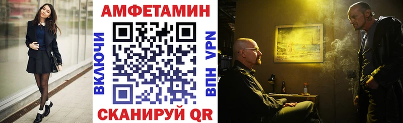 Амфетамин Premium Харовск