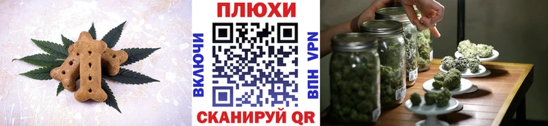 Печенье с ТГК марихуана  даркнет как зайти  Харовск  купить наркотик 