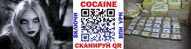COCAIN 99%  Харовск 