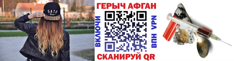 цены Харовск ГЕРОИН гречка