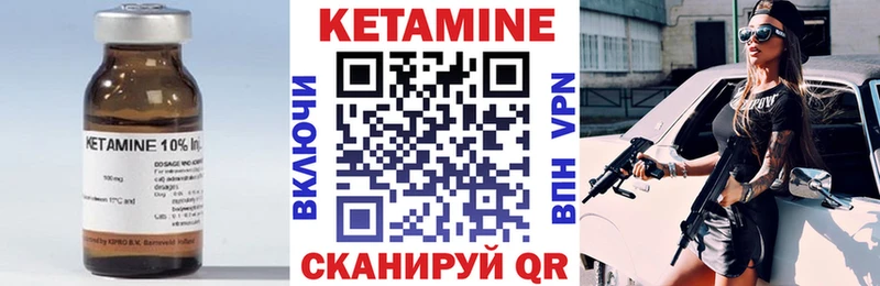 Кетамин ketamine  купить наркотики сайты  ссылка на мегу ONION  Харовск 