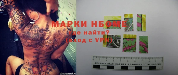 мяу мяу мука Белокуриха