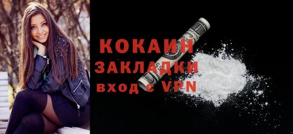 мяу мяу мука Белокуриха