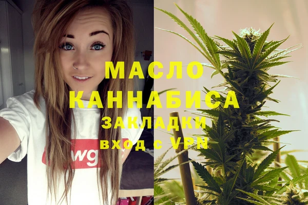 мяу мяу мука Белокуриха