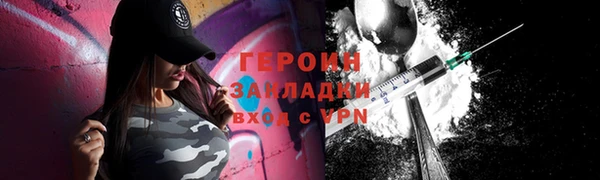 мяу мяу мука Белокуриха