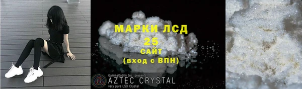 героин Беломорск