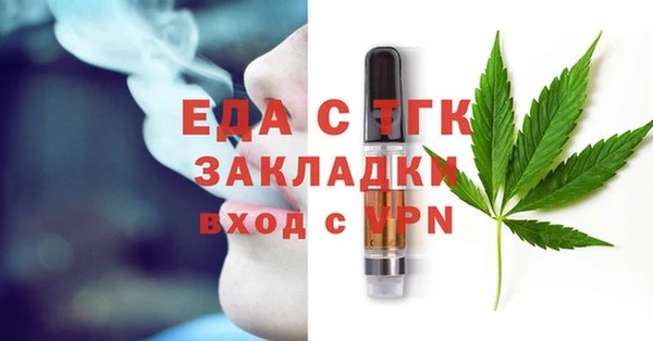 мяу мяу мука Белокуриха