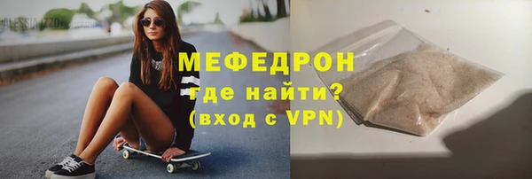 мяу мяу мука Белокуриха