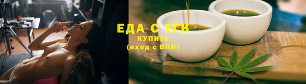 мяу мяу мука Белокуриха