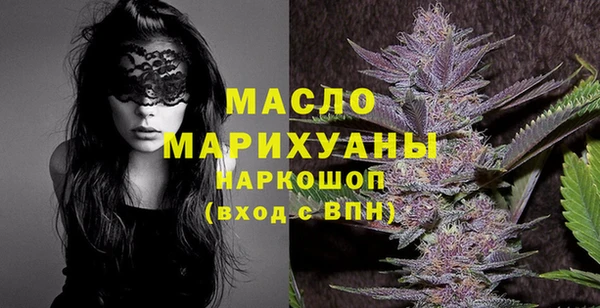 героин Беломорск