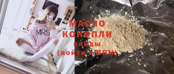 героин Беломорск