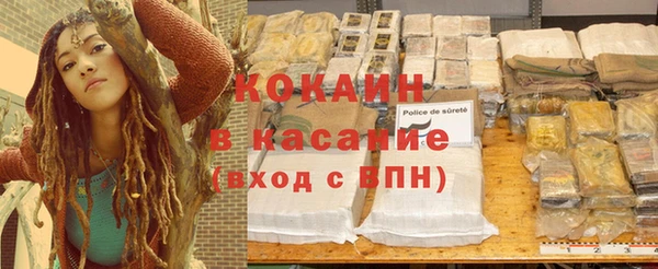 героин Беломорск