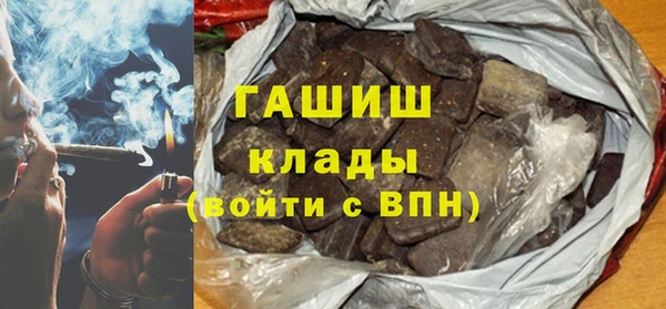 мяу мяу мука Белокуриха