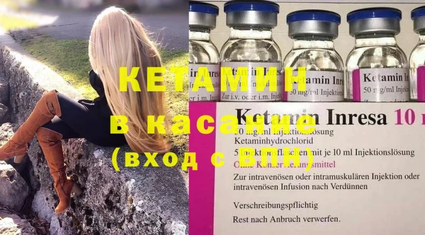 мяу мяу мука Белокуриха