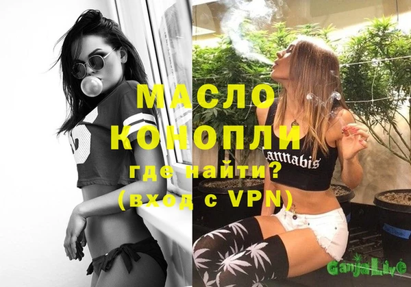 героин Беломорск