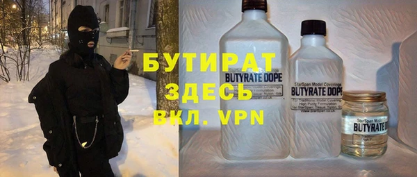 мяу мяу мука Белокуриха
