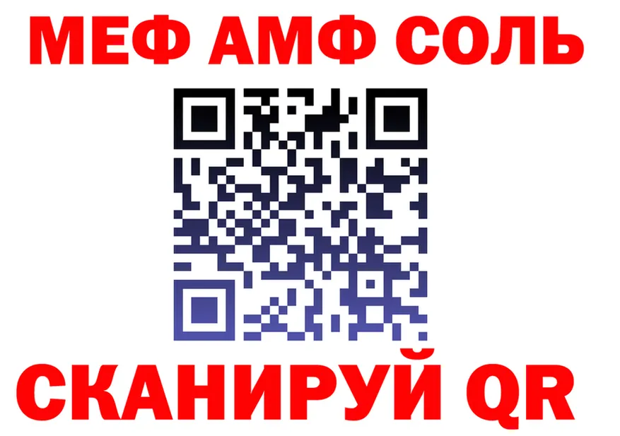 МЯУ-МЯУ мука ONION shop MEGA Харовск