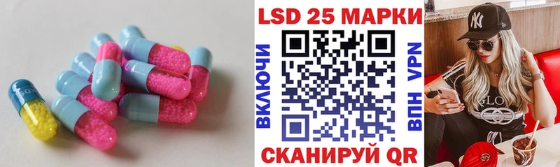 закладки  Харовск  LSD-25 экстази ecstasy 