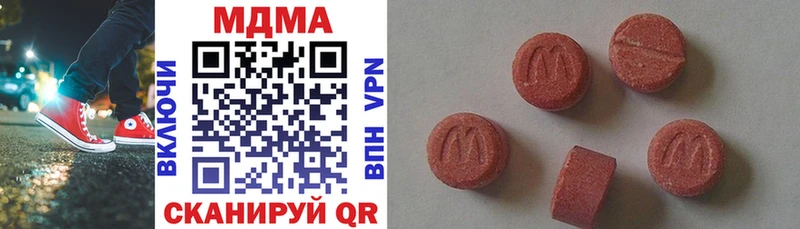 МДМА VHQ  Харовск 