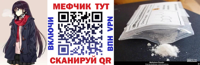 ОМГ ОМГ как войти  Харовск  Меф мяу мяу 