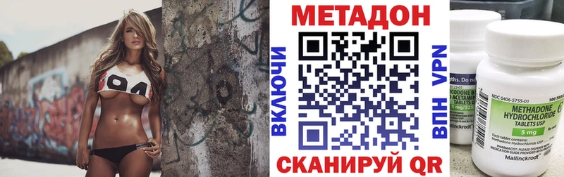 где продают Харовск Метадон мёд