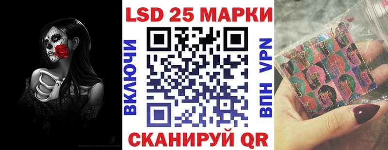 Марки 25I-NBOMe 1500мкг  где купить наркоту  Харовск 