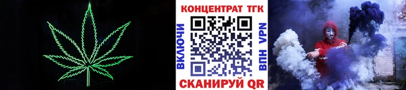 ТГК Wax  ссылка на мегу ТОР  Харовск 