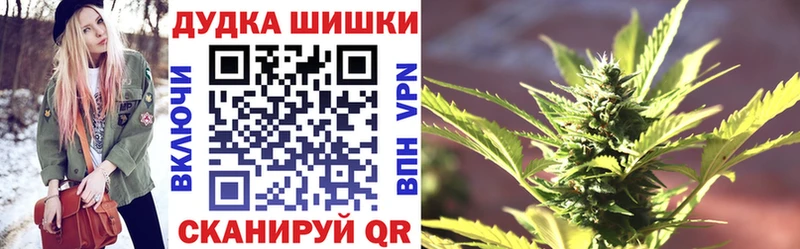 МАРИХУАНА Bruce Banner Харовск